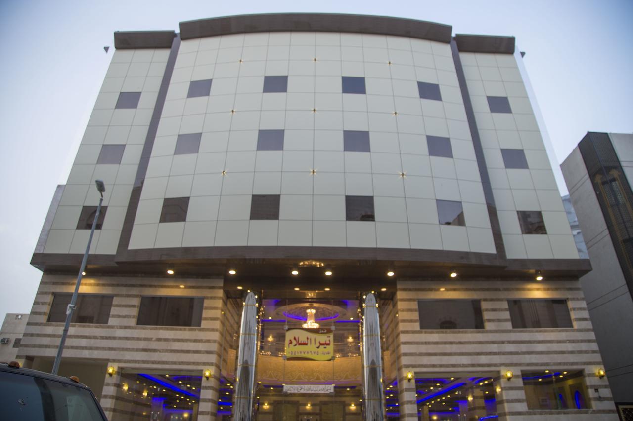 Tera Al Salam Hotel Мека Екстериор снимка