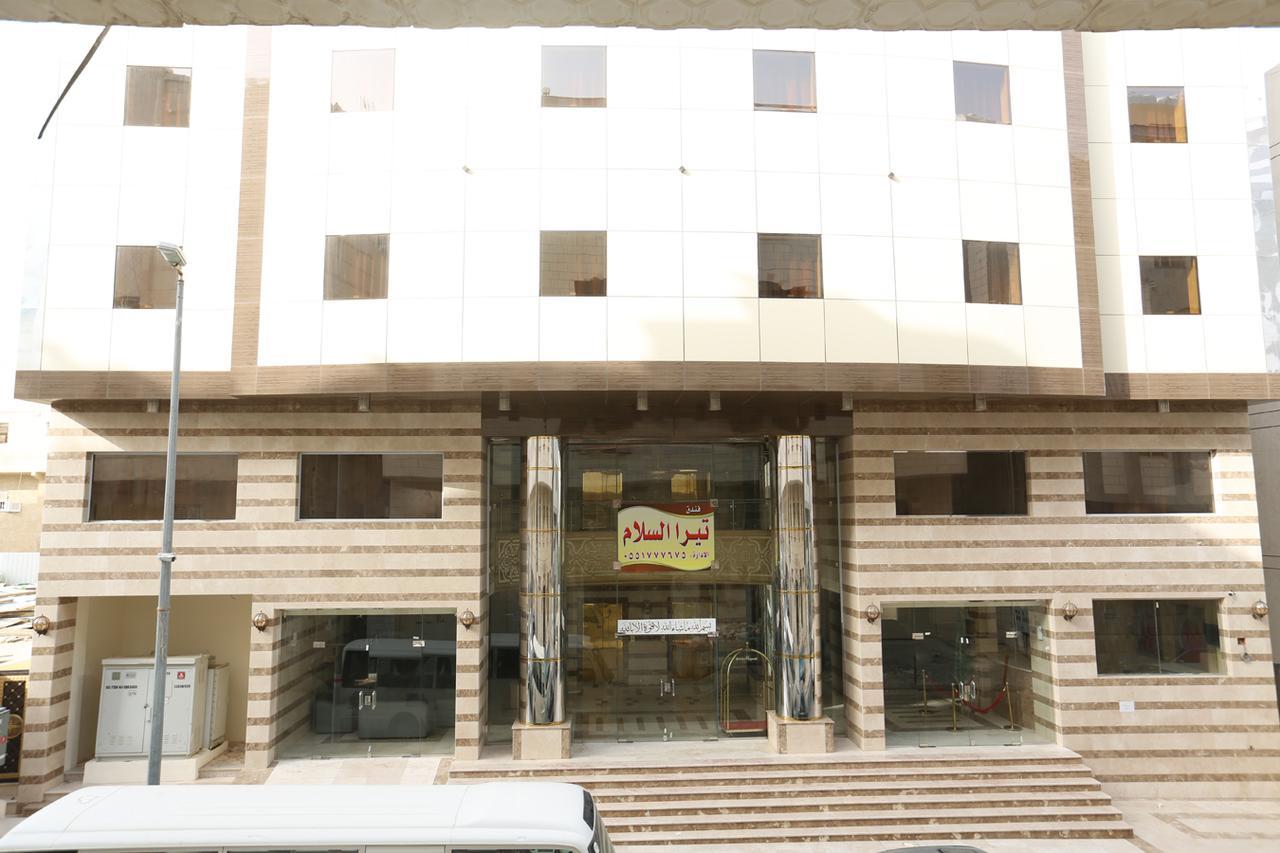 Tera Al Salam Hotel Мека Екстериор снимка